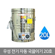국끓이기20호