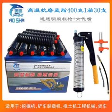 지게차구리스주입