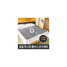 매직스파플러스