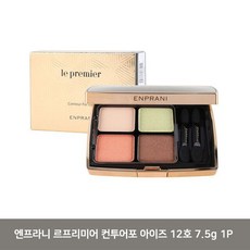 엔프라니 르프리미어 컨투어포 아이즈 12호 7.5g 1P, 헬로우파더 1, 헬로우파더 본상품