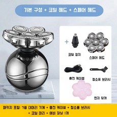 전기 대머리면도기 휴대용 민머리 삭발 면도기 남성 주호민 충전식, 표준 구성+예비 칼날+코털 제거기