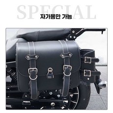 davi 시시바가방 더플백 바이크 사이드백 시시바백, 1개, 대형 가죽 가방