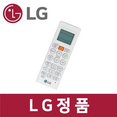 엘지 LG 정품 FQ18HDWHRN 에어컨 리모컨 리모콘 ac15421, 1개