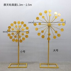새쫓는바람개비 두더지 테라스 정원데코 옥상 철제 꾸미기 장식용, 단일사이즈, 철판 금색1