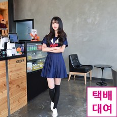 세라복대여 TOP01