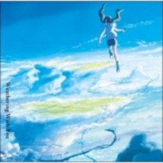 날씨의 아이 LP 래드윔프스 Clear Sky Blue 컬러 엘피 RADWIMPS 바이닐, 2