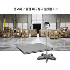 [CAS] 톤백저울 판저울 HFS-2톤 / 플랫폼 (스텐드미포함)