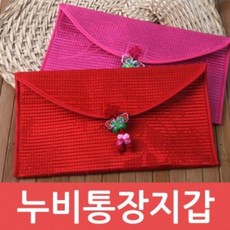 ENH503293통장 판촉물/ [EX503P] 누비지갑/종이케이스미포함 자수