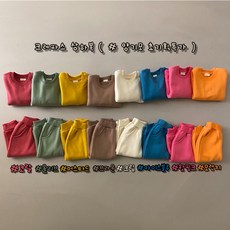 유아동 상하세트 하로 크레파스상하복