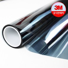 3M 단열필름 ES-45 152x50(cm), 1개