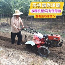 트랙터쟁기 밭가는기계 밭작물 신식 4구 다기능 전치륜직렬마이크로폰, 01 전치 직렬 170 가솔린 손으로 빨갛게