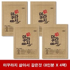 [양평]추어탕 용 삶은 미꾸라지퓨레 4팩, 800g(1개), 4개