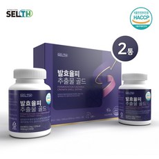 발효율피효능