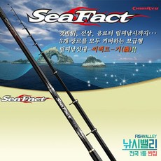 [천류] 씨팩트 감성돔낚시대 찌낚시대, 1-530