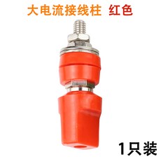 스피커납작단자