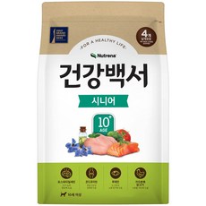 건강백서 시니어 10세이상 10.2kg +쿠키펫3종세트