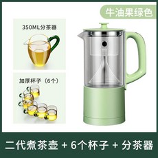 홍삼 기계 추출기 차탕기 건강원 중탕기 전기 미니 약탕기 유리 홍삼 달이는기계 달임 45, 아보카도 그린