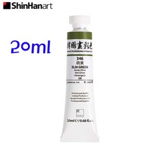 신한물감백록308