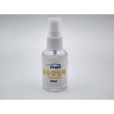 (려카솔루션) 사이드미러 백미러 차량카메라 발수코팅제 50ml 1개