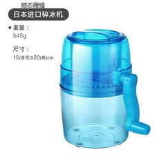 일본백곰빙수기