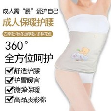 배따뜻하게