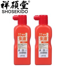 상석 당 (shoseekido) 수입 먹물 건축 먹물 토 목 공사 시공 밑줄 친 천연 친, 1개