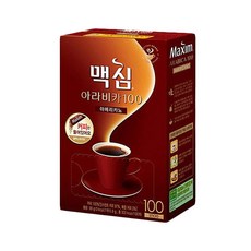 맥심2021년3월