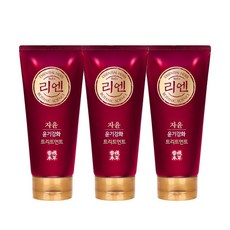 리엔흑모비책트리트먼트