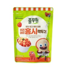 홍시깍두기