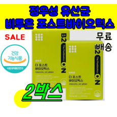 투비트