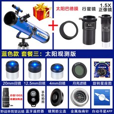 2022포레스텔라전국투어콘서트thebeginningworldtreeinjeonju