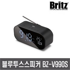 bz-v99-추천-상품