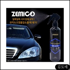 부산자동차광택