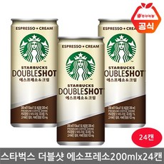 스타벅스 더블샷 에스프레소&크림 커피, 200ml, 24개입