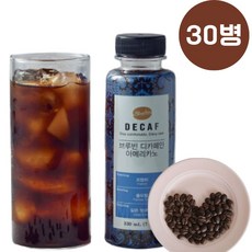 브루빈 디카페인 아메리카노 330ml X 30병 콜롬비아 수프리모 원두 굿나잇커피 실버커피