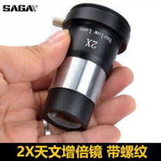 바로우렌즈추천