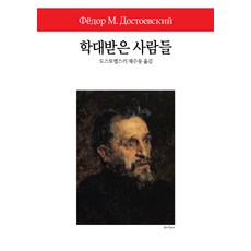 니체동서문화사