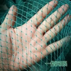 조경울타리 화원울타리 맞춤 제작하다 전용양계망양식펜스망채원망과수원방조망산계망오리망양거망공, 01 6가 1센티