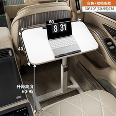 접이식 보조 차박 식탁 55x32 책상 다용도 화이트 S44 뒷자석 사진참조, 6 웜화이트60*40 대형차용, 1개