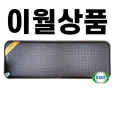 한일온열기 이월상품 3H블랙사각 전기 온열 방석 쇼파 매트, 3단