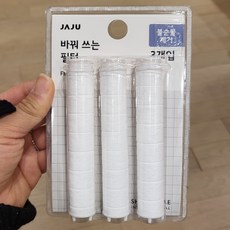 자주 바꿔쓰는 필터 3입, 1개