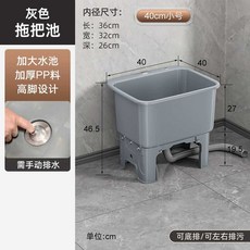 밀대 걸레 세척 스테인리스 업소용 건물 수조 걸래 식당 자동 노터치, 1개, 1. 회색 소형
