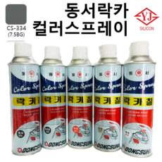 동서 락카 컬러 스프레이 32색, 7.5GB색, 420ml, 1개