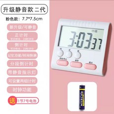 스누피스탑워치