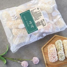 못난이유과
