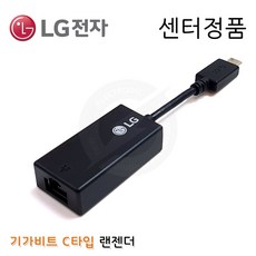 이더넷어댑터