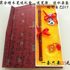 붓통 태모 DIY스스로제작 제작 박달나무 조각 기념품 12지신, T12-흑단 조각 황금돼지 축복