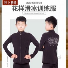 피겨스케이팅복 피겨복 남 블랙 벨벳으로 땀 흡수 사계절 핫피스 트레이닝 팬츠 세트 아동, 02 블랙 4계절