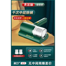 보아르딥슬립클링