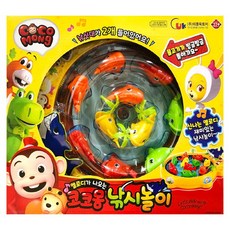 코코몽낚시